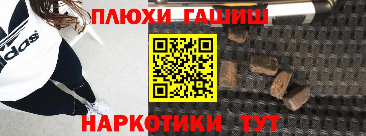 ГАШ Premium Абинск