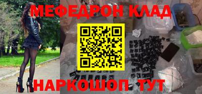 марки nbome Рязань
