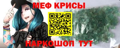 кокс Рузаевка