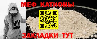 таблы Рыбинск