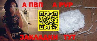 таблы Рыбинск