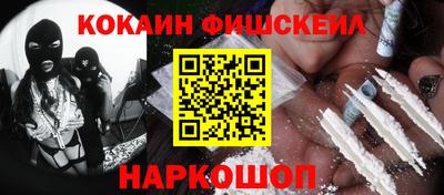таблы Рыбинск