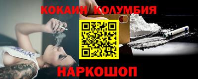 кокс Рузаевка