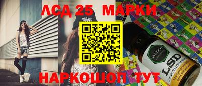 марки nbome Рязань