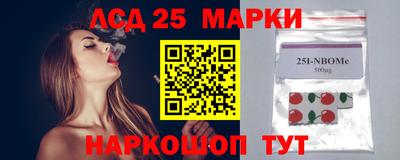 марки nbome Рязань