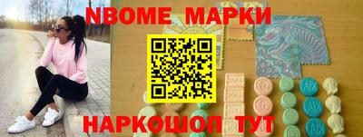 кокс Рузаевка