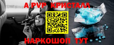 кокс Рузаевка