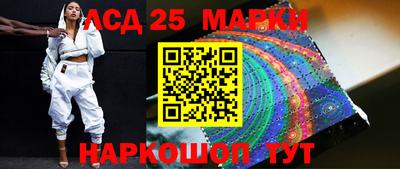 таблы Рыбинск