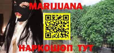 таблы Рыбинск
