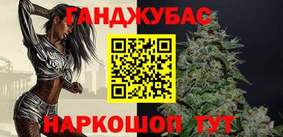 таблы Рыбинск