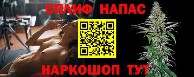 кокс Рузаевка