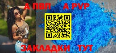 таблы Рыбинск