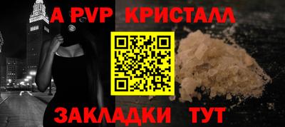 марки nbome Рязань