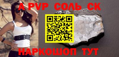 таблы Рыбинск