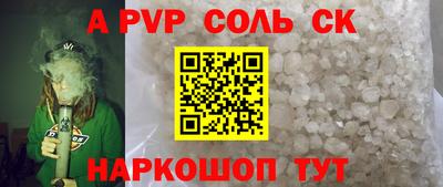 кокс Рузаевка