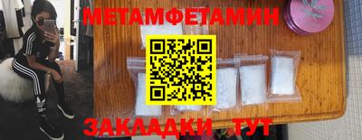 кокс Рузаевка