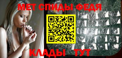 таблы Рыбинск