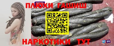 таблы Рыбинск