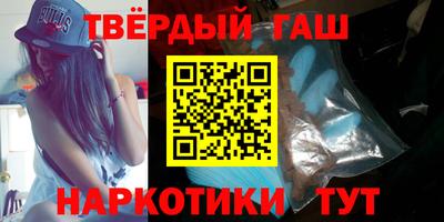 таблы Рыбинск