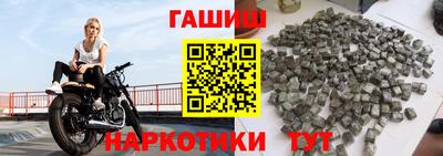 марки nbome Рязань