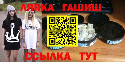 таблы Рыбинск