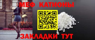 таблы Рыбинск