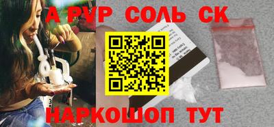 таблы Рыбинск