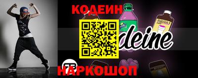 таблы Рыбинск