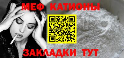 кокс Рузаевка