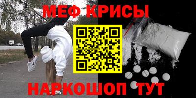 таблы Рыбинск