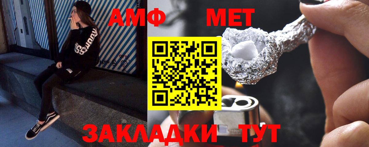 Абинск  Первитин витя  Первитин витя  Вход с VPN 