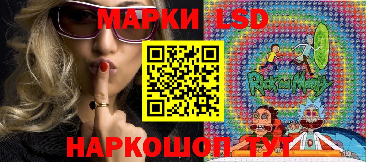 Марки NBOMe  Наркотические марки 1,5мг  Вход с VPN  Абинск 