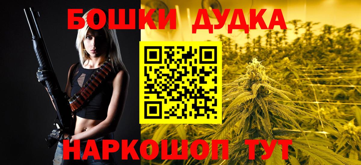 МАРИХУАНА сатива  Вход с VPN  Конопля Ganja  Марихуана LSD WEED  Абинск  Бошки Шишки семена 